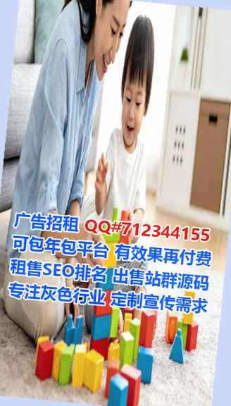 海东生子光伏经营部